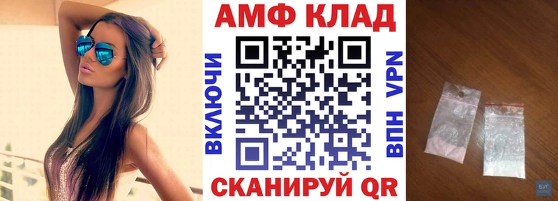 наркотики  ссылка на мегу как зайти  АМФЕТАМИН 97%  Лагань 