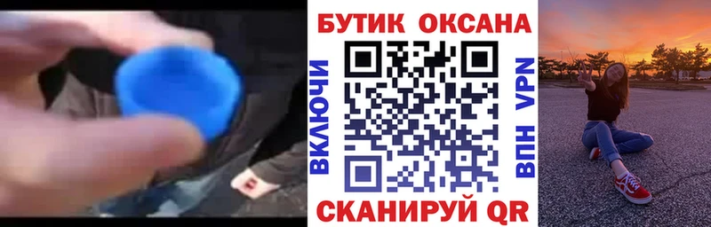 БУТИРАТ 1.4BDO  Лагань 