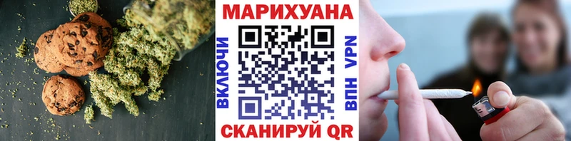 наркотики  Лагань  Cannafood марихуана 