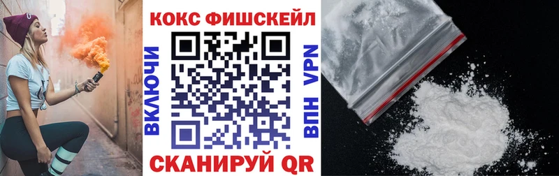 Кокаин VHQ Лагань
