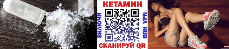 КЕТАМИН VHQ  нарко площадка какой сайт  Лагань  сколько стоит  KRAKEN как войти 