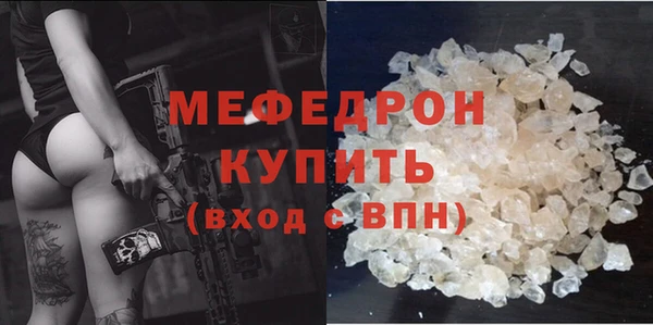 а пвп мука Балабаново
