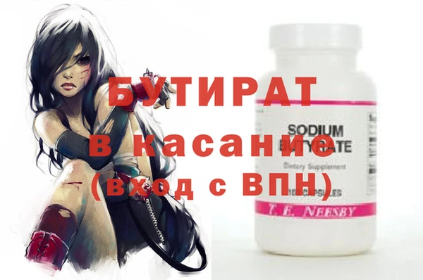 альфа пвп Балахна