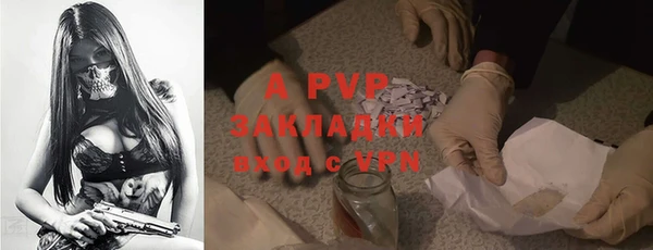 марки lsd Арсеньев