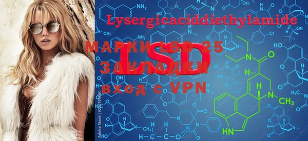 MESCALINE Баксан
