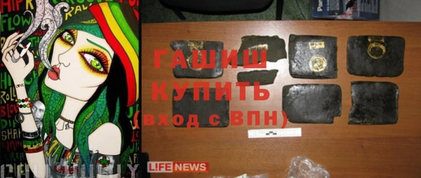 MDMA Аркадак