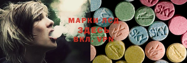 MESCALINE Баксан