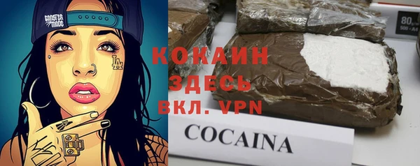 а пвп мука Балабаново