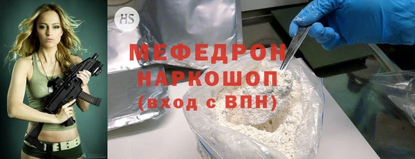 а пвп мука Балабаново
