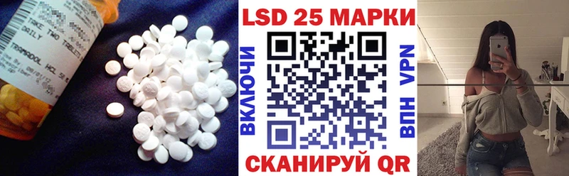 Лсд 25 экстази ecstasy  Лагань 