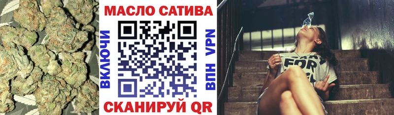 ТГК вейп с тгк  наркотики  Лагань 